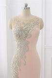 Affordable Jewel Appliques Sleeveless Prom Dresses with Front Slit Online