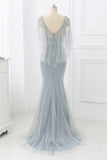 Elegant Tulle Jewel Beadings Mermaid Prom Dresses with Ruffles Online
